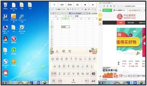 远程操作电脑华为怎么用(华为远程操作电脑的使用指南) 远程操作电脑华为怎么用(华为远程操作电脑的使用指南)