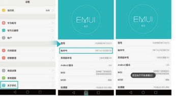 不让华为电脑更新怎么办(如何阻止华为电脑自动更新系统—一种理解与操作的指南)