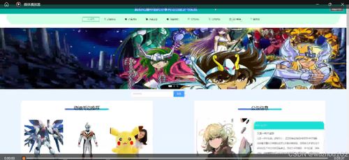 动漫设计华为电脑怎么样(动漫设计与华为电脑，技术与创意的完美结合)