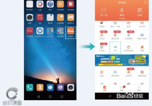 华为电脑怎么录屏加人像(华为电脑录屏加人像，详细教程与操作指南)
