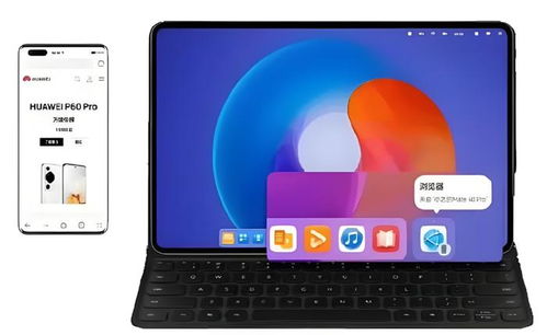 华为电脑息屏太快怎么调(华为电脑息屏调整方法与建议)