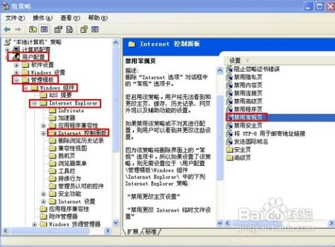 华为电脑怎么改ie设置(华为电脑如何修改Internet Explorer设置指南) 华为电脑怎么改ie设置(华为电脑如何修改Internet Explorer设置指南)
