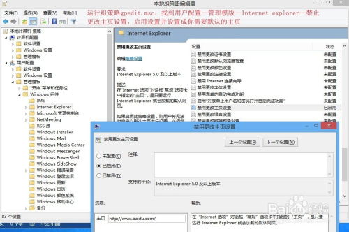 华为电脑怎么改ie设置(华为电脑如何修改Internet Explorer设置指南) 华为电脑怎么改ie设置(华为电脑如何修改Internet Explorer设置指南)