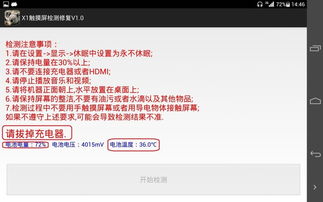 华为电脑屏幕不灵怎么办(华为电脑屏幕不灵怎么办？全面解析与解决方案)
