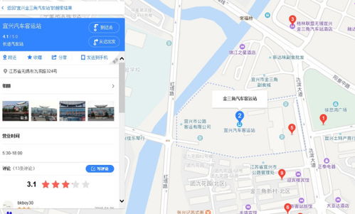 亦庄区汽车站电话多少(亦庄区汽车站电话查询指南，快速获取车站联系方式)