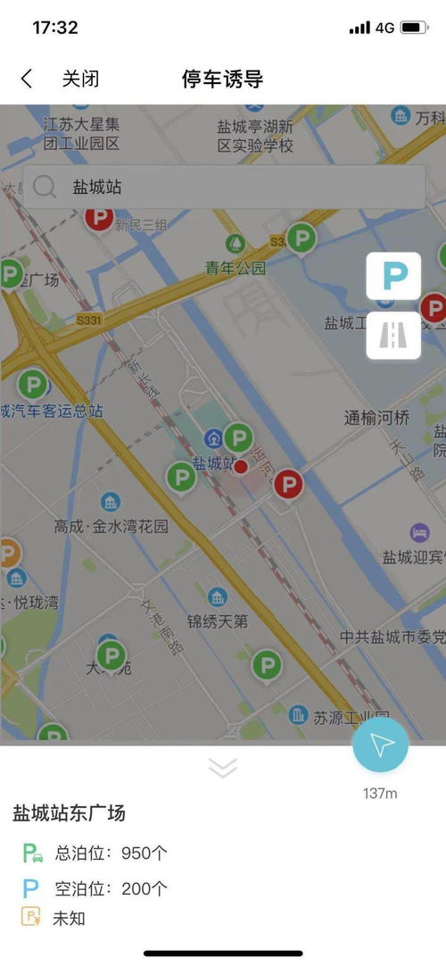 亦庄区汽车站电话多少(亦庄区汽车站电话查询指南，快速获取车站联系方式)