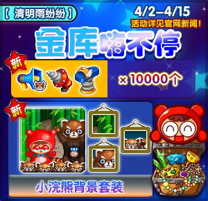 华为电脑怎么下泡泡堂(华为电脑如何下载泡泡堂游戏) 华为电脑怎么下泡泡堂(华为电脑如何下载泡泡堂游戏)