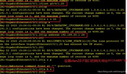 华为电脑怎么找到自动获取ip(华为电脑如何找到自动获取IP地址的方法)