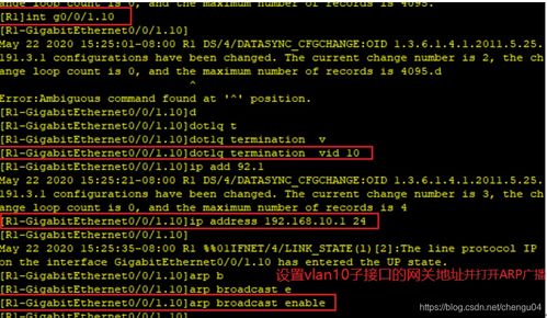 华为电脑怎么找到自动获取ip(华为电脑如何找到自动获取IP地址的方法)