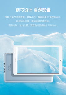华为平板电脑壁纸怎么弄(华为平板电脑壁纸设置全攻略，轻松定制你的专属桌面背景)