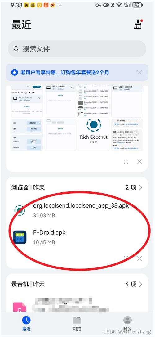 华为文档怎么传送电脑里(华为文档如何轻松传送至电脑里) 华为文档怎么传送电脑里(华为文档如何轻松传送至电脑里)