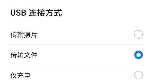 华为文档怎么传送电脑里(华为文档如何轻松传送至电脑里) 华为文档怎么传送电脑里(华为文档如何轻松传送至电脑里)