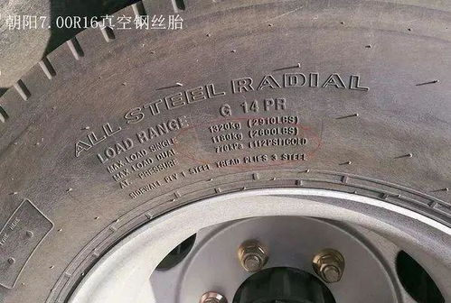 货车汽车轮胎气压多少(货车汽车轮胎气压的重要性及其适宜值)