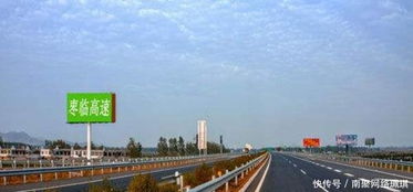 枣阳到潜江汽车站多少钱(关于从枣阳到潜江汽车站的价格及旅行信息)