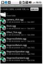 华为分享电脑怎么没声音(华为分享电脑无声问题解析) 华为分享电脑怎么没声音(华为分享电脑无声问题解析)