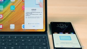 华为matepad怎么投屏到电脑(华为MatePad投屏到电脑的全面指南) 华为matepad怎么投屏到电脑(华为MatePad投屏到电脑的全面指南)