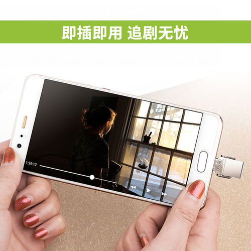 电脑怎么华为手机当u盘(如何将华为手机作为电脑的U盘使用)