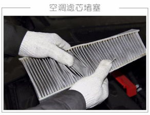 汽车空调防冻液多少升(汽车空调防冻液多少升—深入了解汽车空调冷却系统的维护与保养)
