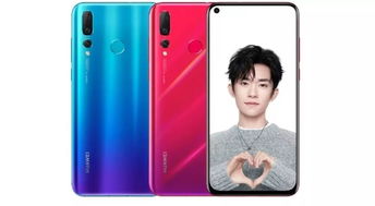 电脑怎么连接华为nova4(电脑如何连接华为nova 4，详细步骤与操作指南)