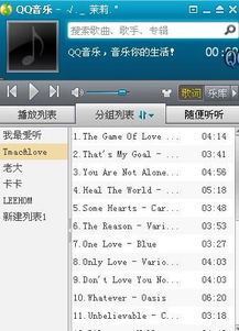 华为qq音乐怎么导出到电脑(华为手机上QQ音乐如何导出到电脑的详细步骤)