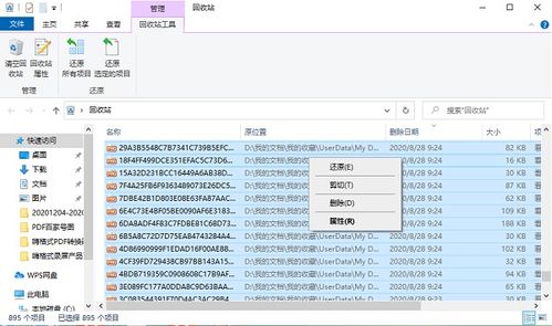 华为电脑id怎么找出来(华为电脑ID查找方法与相关解析)