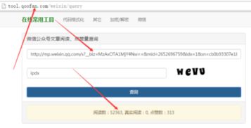 华为电脑id怎么找出来(华为电脑ID查找方法与相关解析)