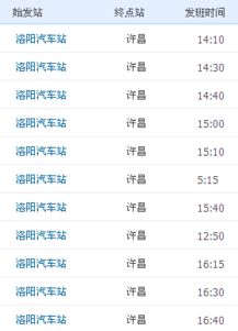 洛阳到长沙汽车票多少钱(洛阳到长沙汽车票价详解，费用、行程与选择)