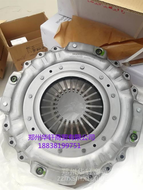 汽车离合器压盘多少钱(汽车离合器压盘的价格解析)