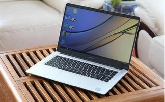 华为电脑笔记轻薄本怎么用(华为电脑笔记轻薄本使用指南)