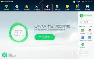 华为电脑怎么禁止启动项(华为电脑如何禁止启动项，优化系统启动流程)