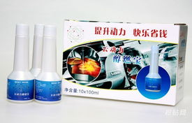 汽车甲醇加添加剂多少钱(汽车甲醇加添加剂价格解析) 汽车甲醇加添加剂多少钱(汽车甲醇加添加剂价格解析)