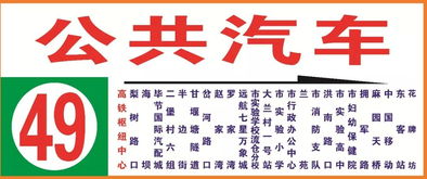贞丰到毕节汽车票多少钱(贞丰到毕节汽车票价查询，费用、时间与路线详解)
