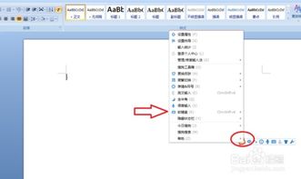 华为符号电脑怎么打出来(华为符号电脑怎么打出来—探索华为符号在电脑输入中的呈现方式)