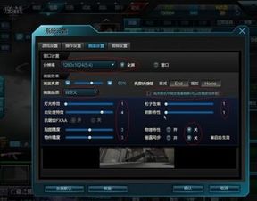 华为电脑玩逆战怎么设置(华为电脑玩逆战游戏设置指南)
