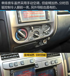 自驾游汽车座椅加高多少(自驾游汽车座椅加高的最佳高度，舒适度与实用性的完美结合)