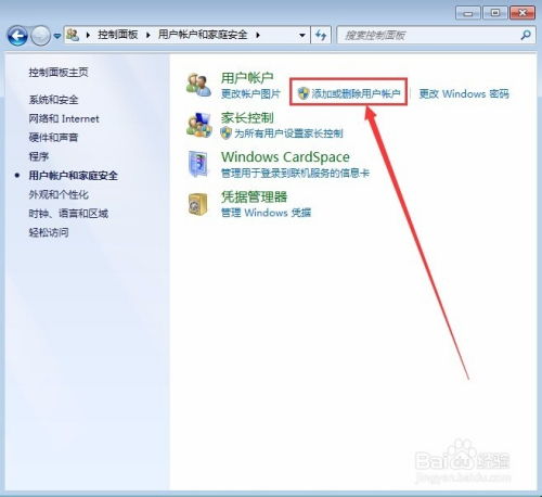 怎么修改电脑用户名华为(如何修改电脑用户名—以华为电脑为例)