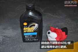 汽车加热液多少钱一瓶(汽车加热液的价格解析，多少钱一瓶？