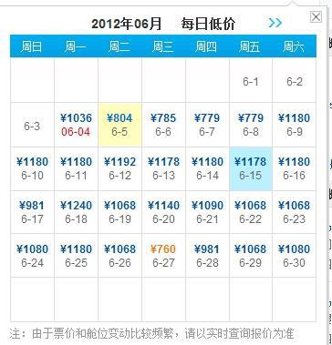 昭通到郑州汽车票多少钱(昭通到郑州汽车票价查询—费用详解)
