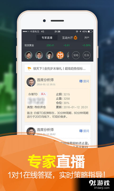 怎么刷新华为电脑桌面(华为电脑桌面刷新指南，轻松掌握刷新技巧)