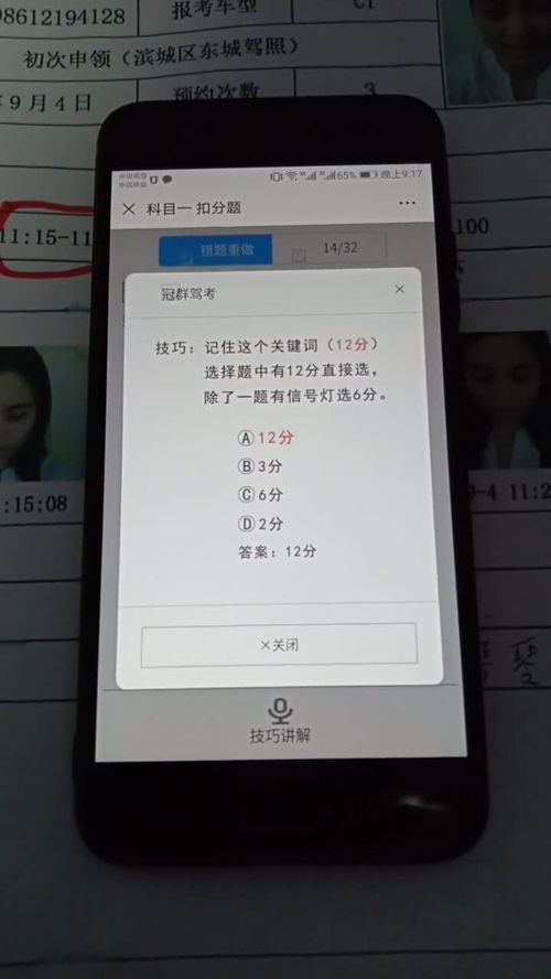 怎么刷新华为电脑桌面(华为电脑桌面刷新指南，轻松掌握刷新技巧)