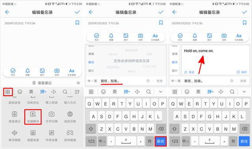 华为电脑怎么加输入法(华为电脑输入法添加与管理指南)