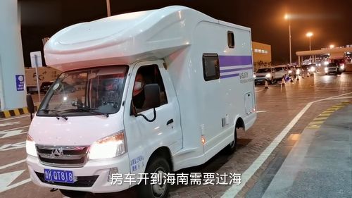 汽车过海南省收多少钱(汽车过海南省费用详解)