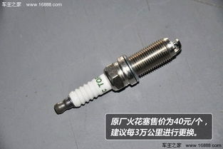 汽车加装刹车灯泡多少钱(汽车加装刹车灯泡的费用解析)