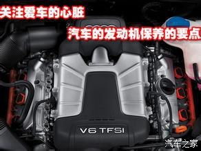 汽车发动机保养期多少年(汽车发动机保养期详解，多久需要一次保养？