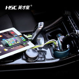 汽车可以带多少个点烟器(汽车点烟器数量解析，车载点烟器的携带能力与使用考量)