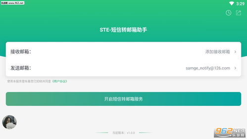 华为电脑怎么安装阿里邮箱app(华为电脑上安装阿里邮箱APP的详细步骤指南) 华为电脑怎么安装阿里邮箱app(华为电脑上安装阿里邮箱APP的详细步骤指南)