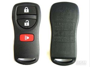 天山区修汽车钥匙多少钱(天山区汽车钥匙修理费用解析)