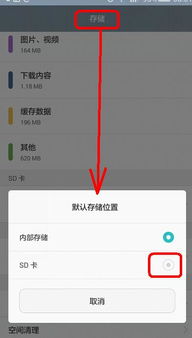 华为电脑安装位置怎么改(华为电脑安装位置修改步骤详解) 华为电脑安装位置怎么改(华为电脑安装位置修改步骤详解)