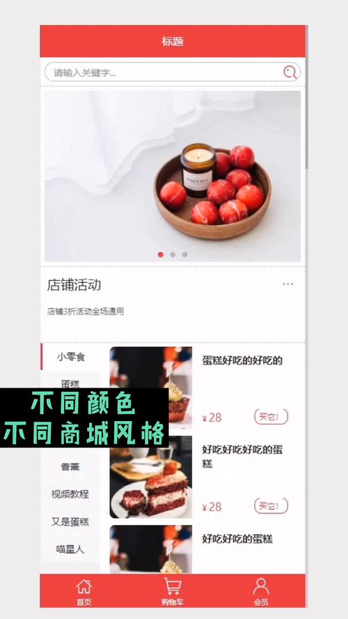 华为电脑怎么改桌面排版(华为电脑桌面排版自定义指南)