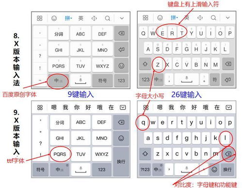 华为电脑输入法怎么删除(华为电脑输入法删除指南，简单、快速、无忧操作)